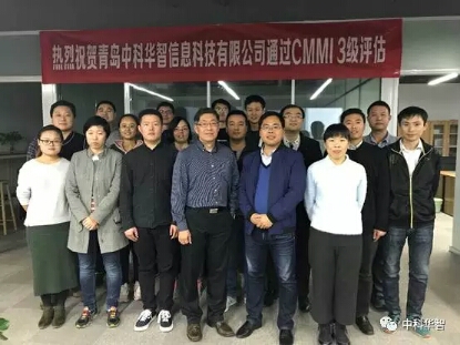 中科华智