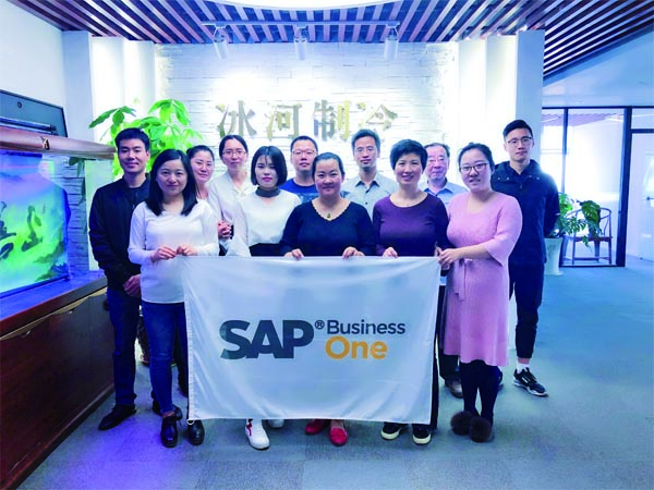 冷链工程行业SAP成功案例