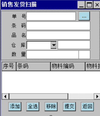 SAP金属行业解决方案:金属行业ERP系统