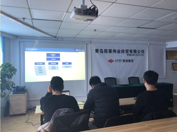 SAP系统ERP软件实施
