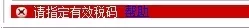 SAP软件