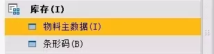 SAP系统
