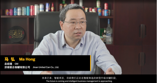 山东SAP ERP成功案例济南联合制罐公司