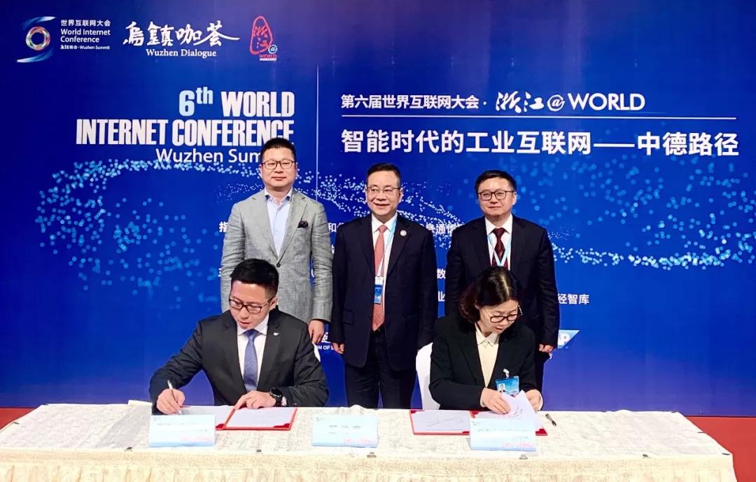 SAP中国思爱普系统