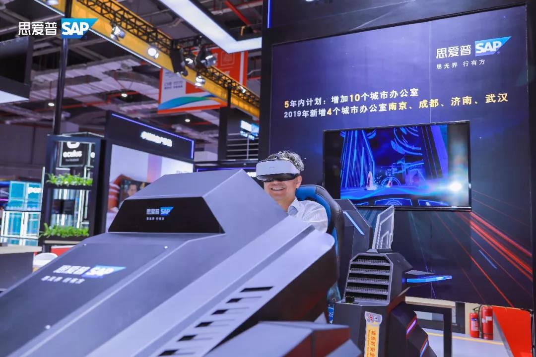 SAP VR规划演示