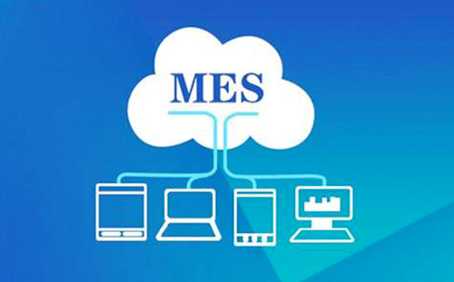 MES系统适合哪些企业,MES软件实施,MES软件适合哪些企业,MES系统实施