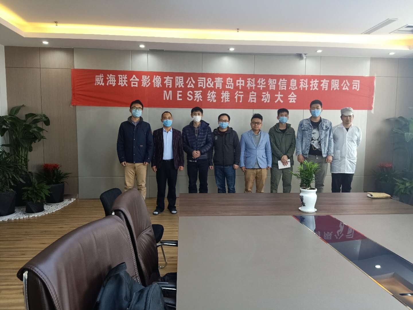 山东MES系统供应商_中科华智