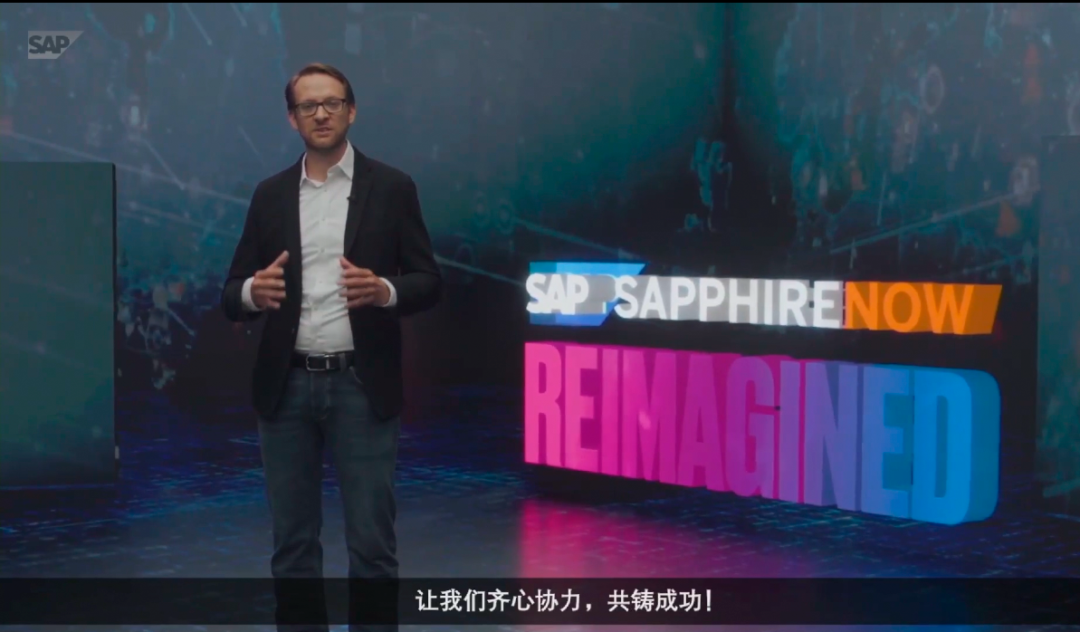 SAP 执行董事会成员邵思韬