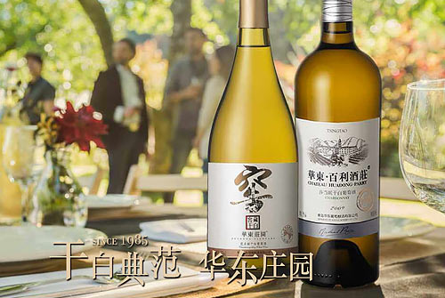 WMS成功案例 | 华东百利