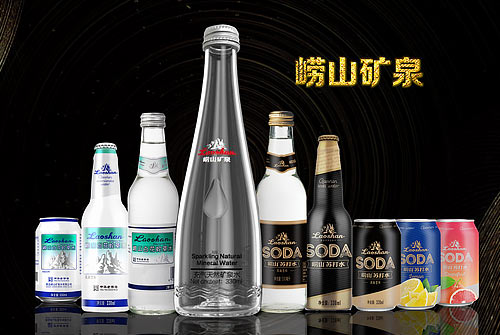 WMS成功案例 | 崂山矿泉水