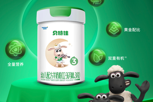 SAP婴幼儿奶粉案例 | 贝特佳