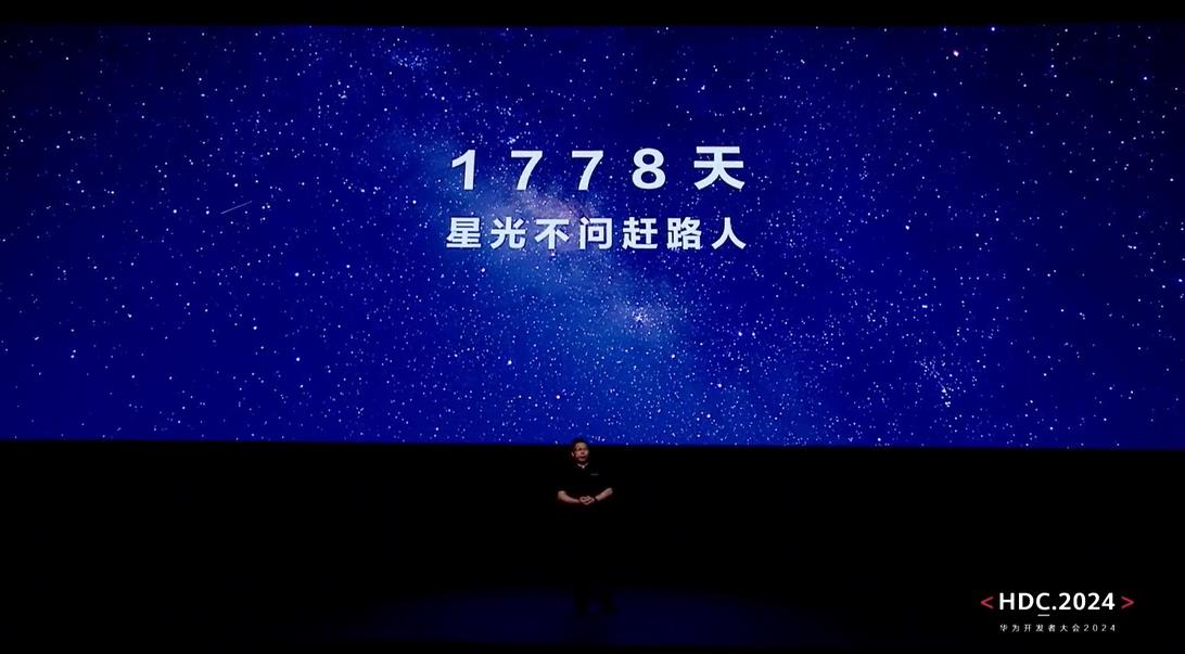 余承东