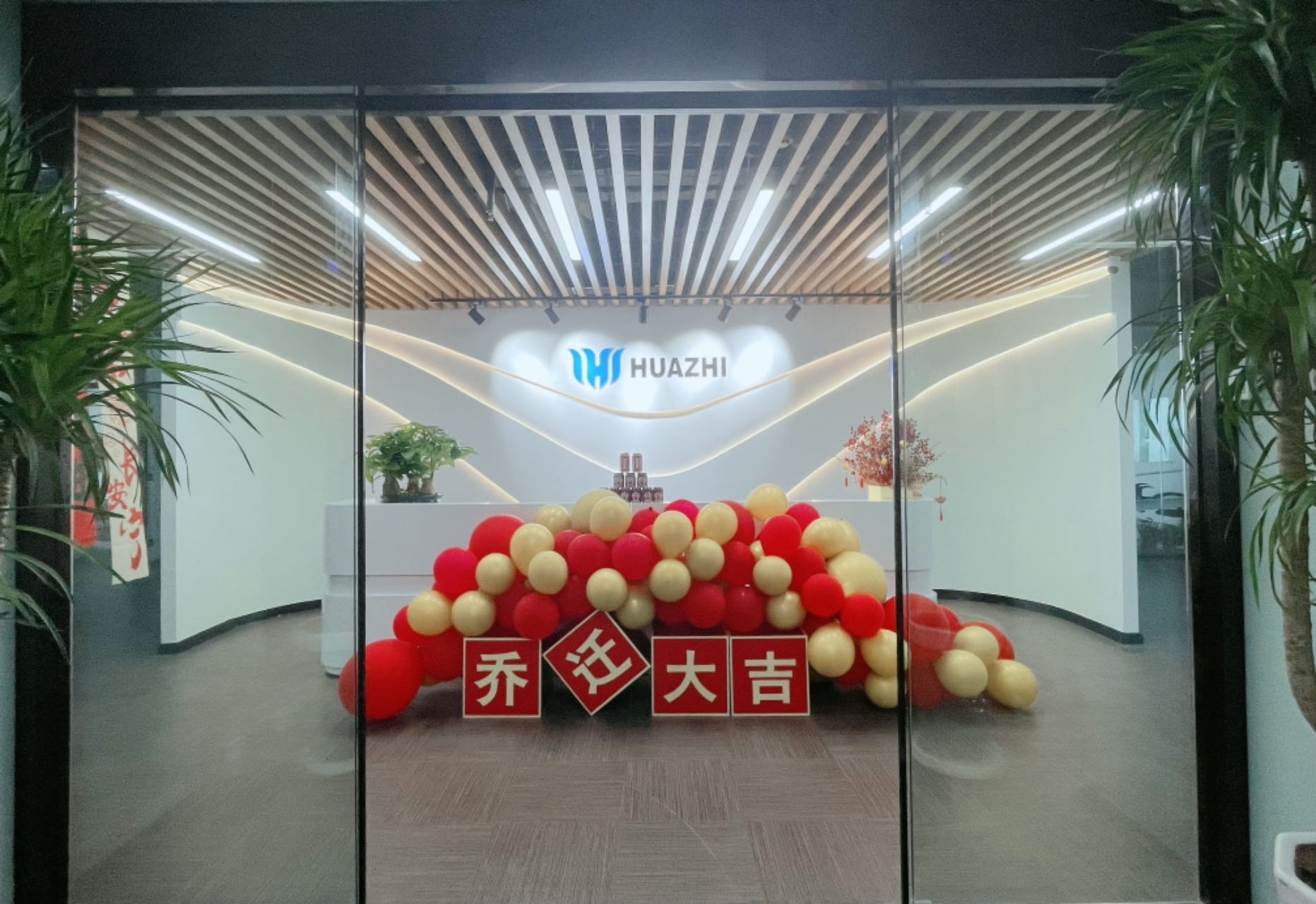 中科华智新办公室.jpg
