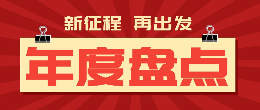 公众号封面首图.jpg