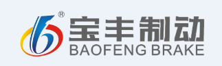 宝丰制动.png
