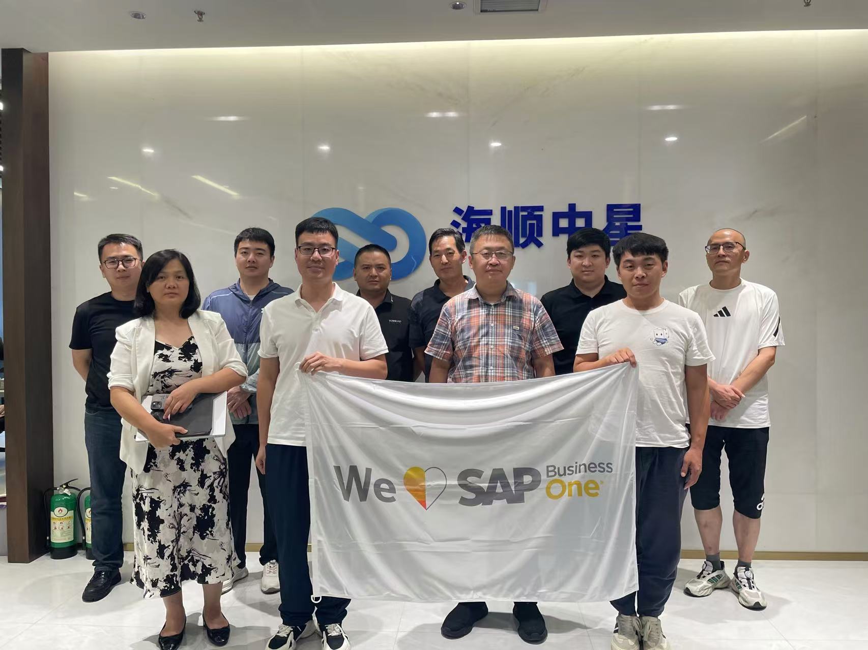 海顺中星启动会 海顺中星启动会