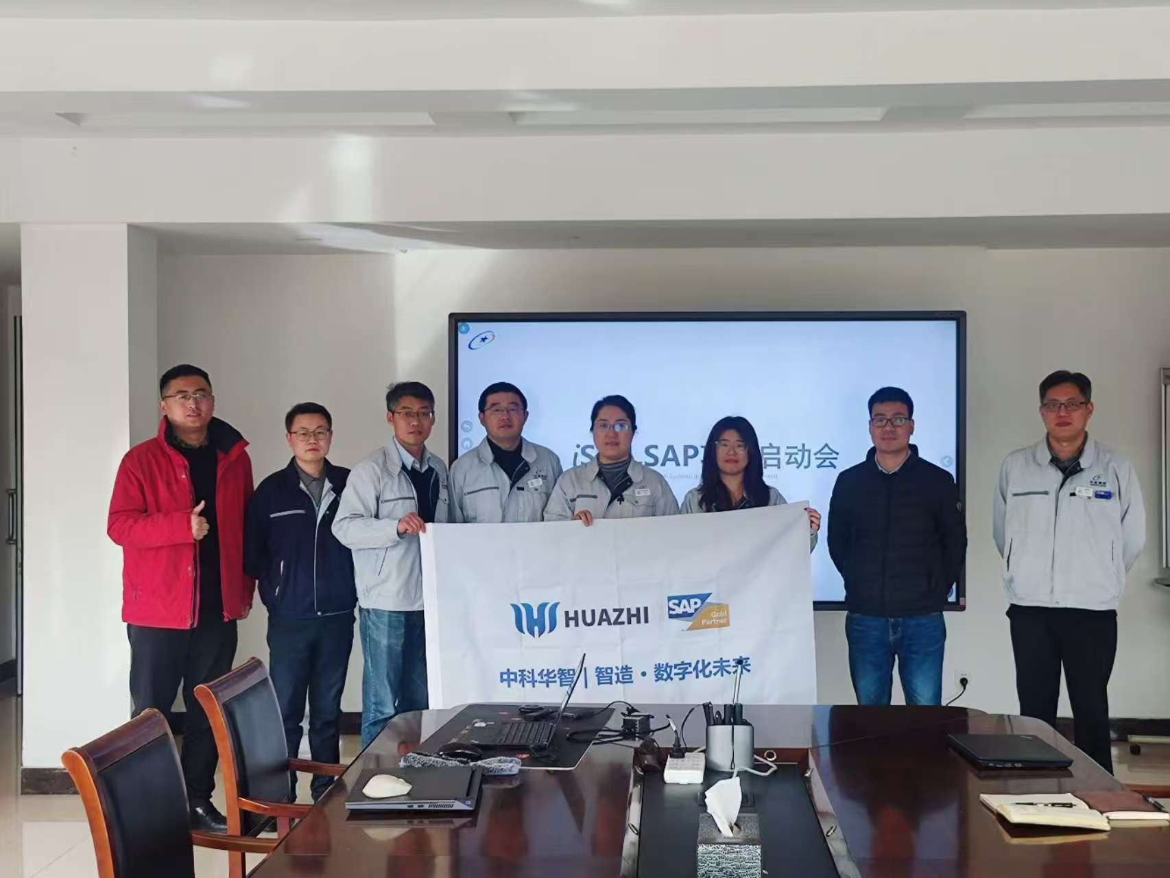 高密三江机械启动会 高密三江机械启动会